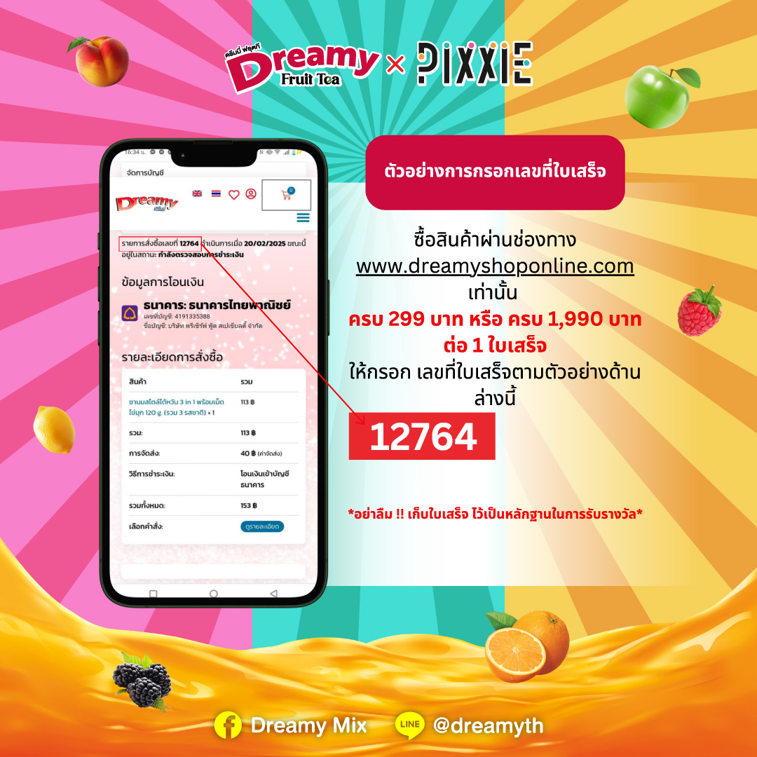 ขั้นตอนการตรวจสอบสิทธิ์