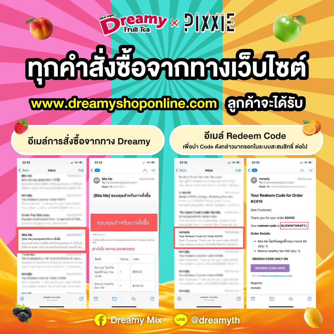 ขั้นตอนการลงทะเบียน