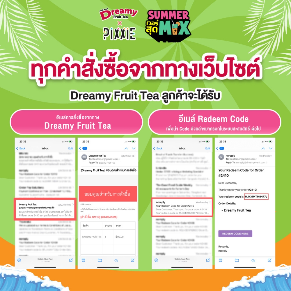 ขั้นตอนการลงทะเบียน